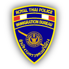 สำนักงานตรวจคนเข้าเมือง – Immigration Bureau Logo